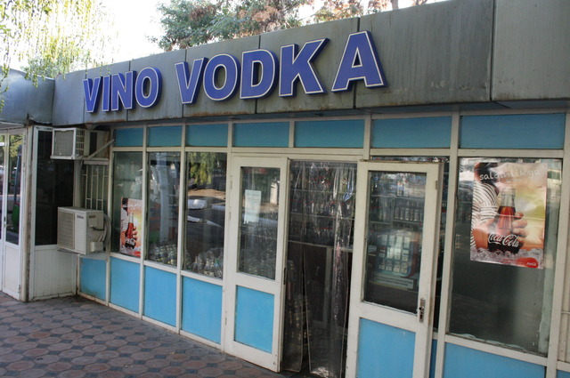 Liquor shop.JPG